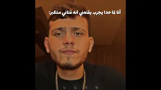 انا وقت حدا يجي يقنعني أن الشامي متكبر    اكسبلور الشامي اغاني               لايك اغاني الشامي       دندنها