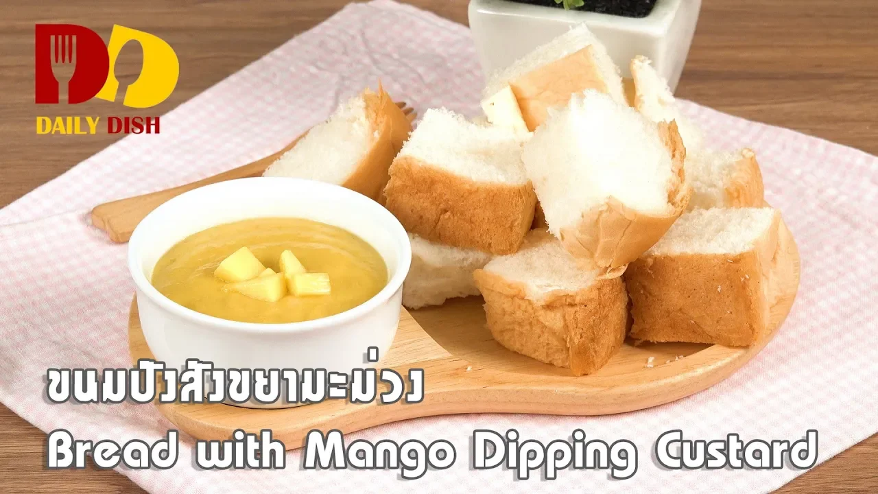 Bread with Mango Dipping Custard   Thai Dessert   