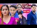 Download Lagu ओजस्वी\
