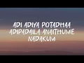 Guruvayoor Ambalanadayil - K For Kabaradakkam Song Lyrics
