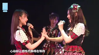 Download SNH48 Team HII - M12. Sobakasu no Kiss / Na Nian Xiatian de Wen (そばかすのキス / 那年夏天的吻) 💋 MP3