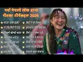 Lagu 🔥 Viral Nepali Lok Dance Songs 2025 | Trending Folk Dance Hits 💃🕺 | Heart Beat AI Song