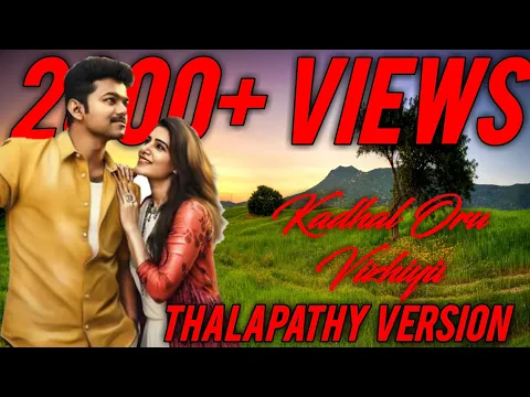 Download MP3 Kadhal Oru Vizhiyil song Thalapathy version | Thalapathy Vijay | Samantha | 2k video | 3D audio