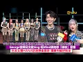 Download Lagu ✨足本訪問：Win Win大方祝福舊愛KC新戀情🙏🏻拒孖20代「日本佐治」發展🫢George苦練日文獻Sing🎤唔Mind異地戀「吸收」營養😙日本女團HANA想食雲吞 讚摩天輪抵坐🎡｜Viu1現場實況