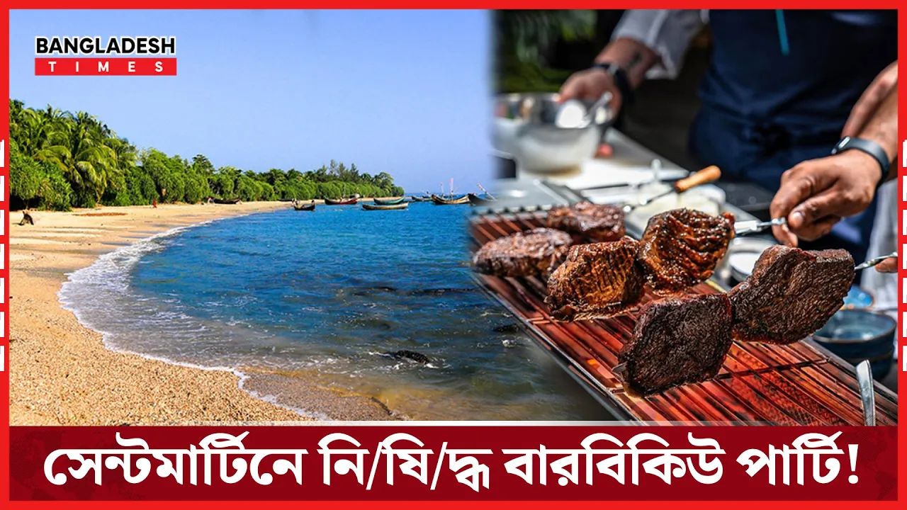 সেন্টমার্টিনে যেতে মানতে হবে ১২ নির্দেশনা