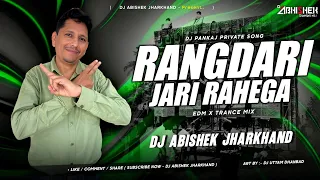 dj pankaj private song rangdari jari rahega edm x trance mix dj pankaj x dj abishek jharkhand