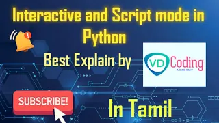 What is interactive and Script mode in python in tamil
