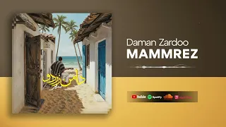 Mammrez Daman Zardoo OFFICIAL TRACK ممرض دامن زردو 