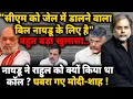 Download Lagu Govt New Bill \u0026 Naidu : \