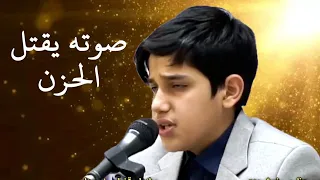صوته مهيب تلاوة من الحنجرة الذهبية تهز القلوب سورة نوح والتکویر محمد عظیمی 