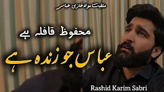 abbas jo zinda hai full manqabat mola ghazi abbas emotional kalam 2026 rashid sabri official