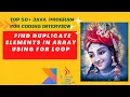 Java Program to Find Duplicates Elements in Java Array using for loop