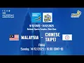 Lagu The Final | Malaysia - Chinese Taipei | IKF Korfball Asia Cup 2025
