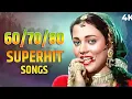 Download Lagu 60/ 70/ 80s Superhit Songs | Lata Mangeshkar, Kishore Kumar, Mohammed Rafi | Purane Hindi Gane