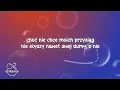 Myslovitz - Peggy Brown (Tekst/Lyrics)