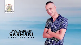 Said Rif Ray Ari Isamino Sarhani Official Lyric Video 