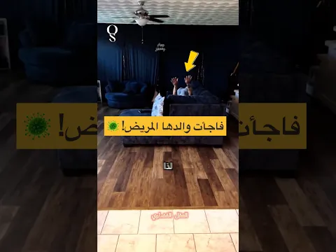 والدها مريض.. فاجأت الجميع بما فعلته في المطبخ! 👧🍳