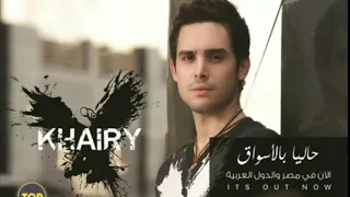 ادم سليمان انا مش ندمان Adham Seliman 