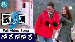 Download Gore Gore Song | Kick Movie Songs | Ravi Teja, Ileana | SS Thaman MP3