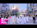 Download Lagu The cutest RPD in the world💕 KPOP RANDOM PLAY DANCE in Seoul, KOREA 2024