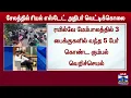 Salem Real Estate Issue| மக்கள் நடமாட்டம் மிகுந்த பகுதியிலே ரியல் எஸ்டேட் அதிபர் வெட்டி படுகொலை