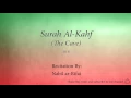 Download Lagu Surah Al Kahf The Cave   018   Nabil ar Rifai   Quran Audio MP3