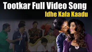 Tootkar Full Video Song | Idhe Kala Kaadu Movie Songs | Adeeb Nazeer | TVNXT Music
