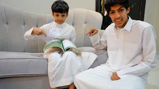 اول يوم دراسة لعبودي!!!