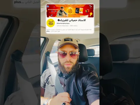 ما هو اقتراحكم متابعيني الاعزاء ?