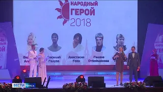 В Омске начался приём заявок на участие в премии «Народный герой»