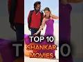 Lagu Top 10 Director Shankar Movies #tamilmovie #kollywood #malayalam #vijay #rajinikanth #chiyaanvikram