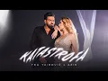 Download Lagu Tea Tairovic x Azis - Katastrofa (Official Video || 2024)