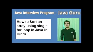 How to Sort an Array using one for loop