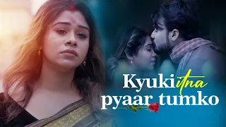 Download Kyun Ki Itna Pyaar Tumko | Heart Touching Love Story | Debolinaa Nandy |puja saha MP3