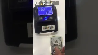 جديدنا كاشف الدولار المزور بسعر 100 دولار فقط 