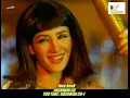 يامايا يامايا - ديانا حداد