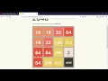 An Algorithm On 2048