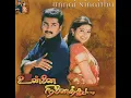 Download Lagu Unnai Ninaithu Movie Full Audio Songs