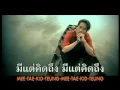 Download Lagu Mee Tae Kid Teung - Thong Chai