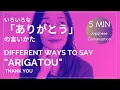 Download Lagu Different ways to say \