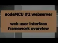 nodeMCU webserver Web User Interface Framework Overview