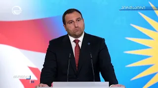 ირაკლი კირცხალიამ ჟურნალისტების კითხვებს უპასუხა