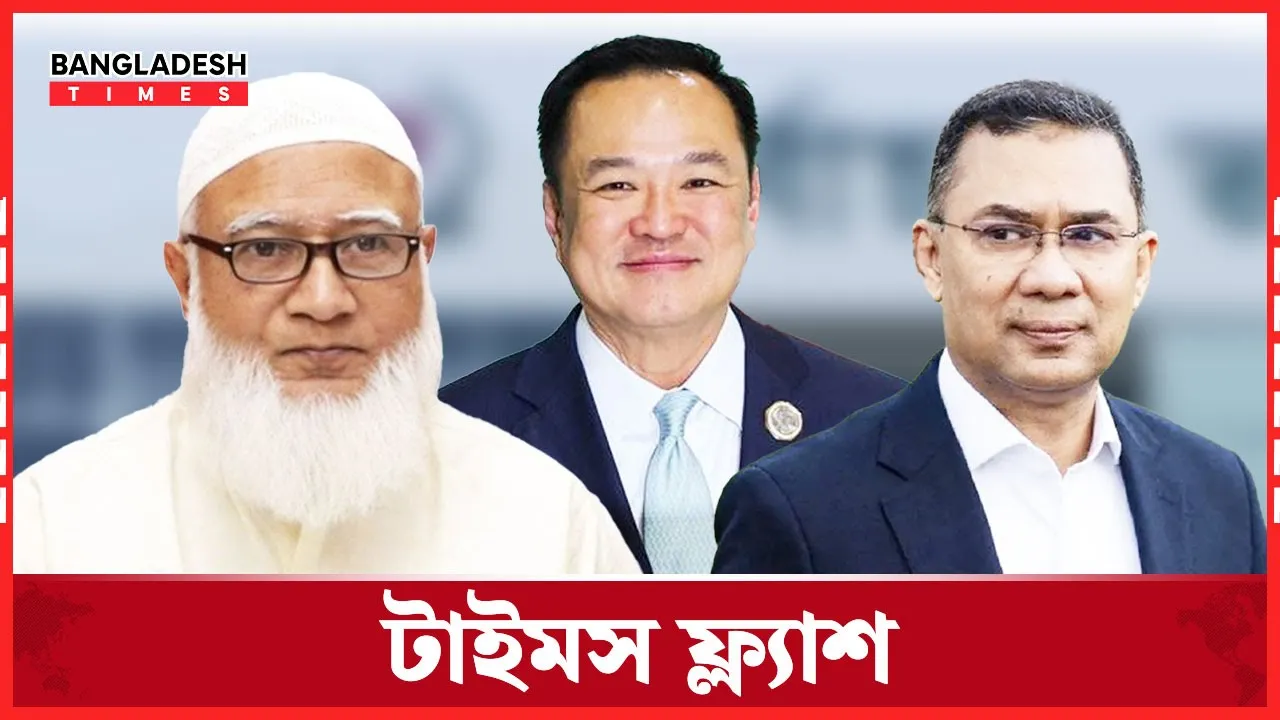 বাংলাদেশের ভাগ্য নির্ধারণ করবে জেন-জি ভোট: রয়টার্স