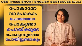 LESSON 6 FREE SPOKEN ENGLISH COURSE IN MALAYALAM FOR BEGINNERS | PRACTICE AND SPEAK ENGLISH FLUENTLY