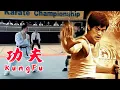 Lagu Top martial arts master BruceLee dominates the world tournament and powerfully wins the championship
