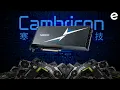 Download Lagu The Unbelievable Rise of China's Nvidia Killer