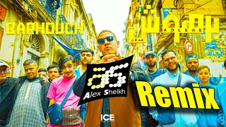                     برهوش                        دندنها