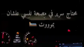 اأمين خطاب محتاج سرير في مصحة نفسي 