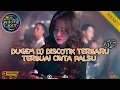 DUGEM DJ DISCOTIK TERBUAI CINTA PALSU❗REMIK FUNKOT TREND MASA KINI FULL BASS