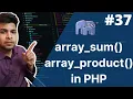 array - sum array